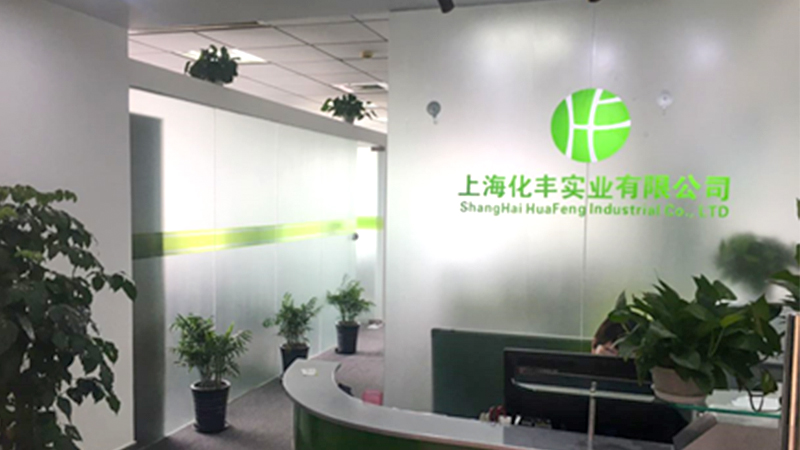 Shanghai Huafeng Industrial Co., Ltd.